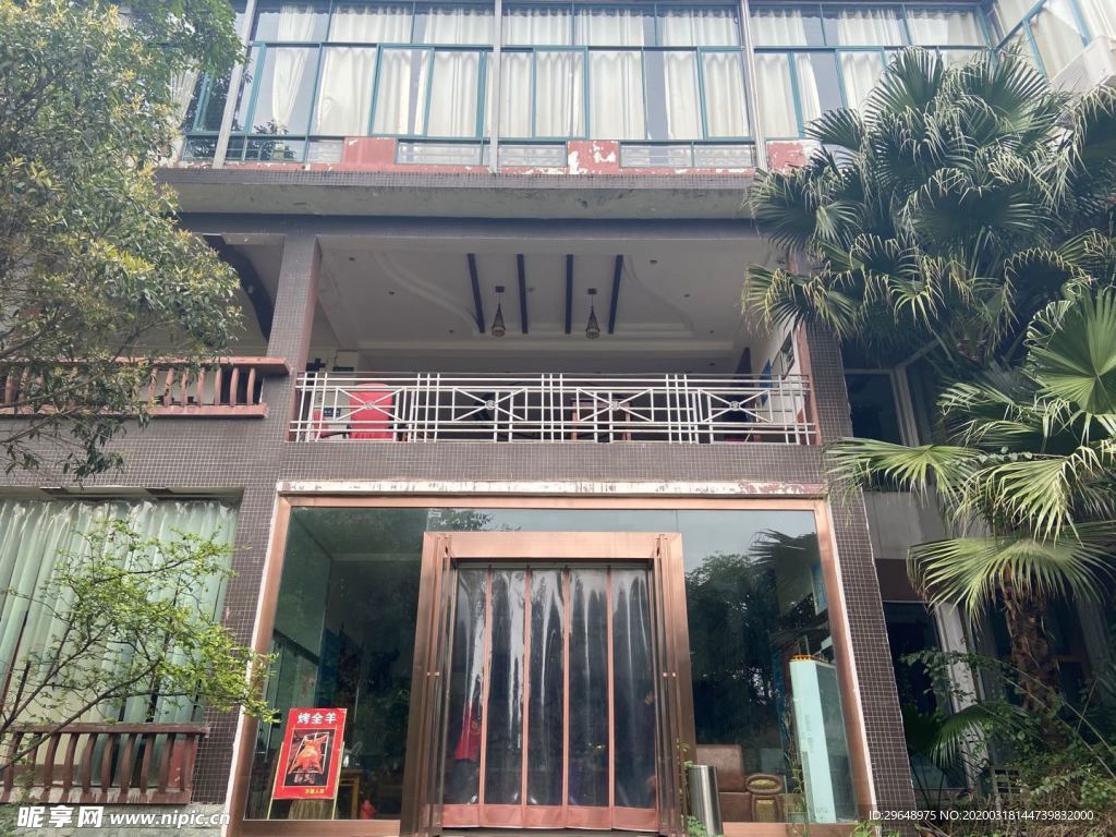 建筑