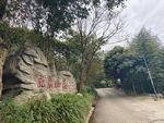 山水风景 山水画 风景山水