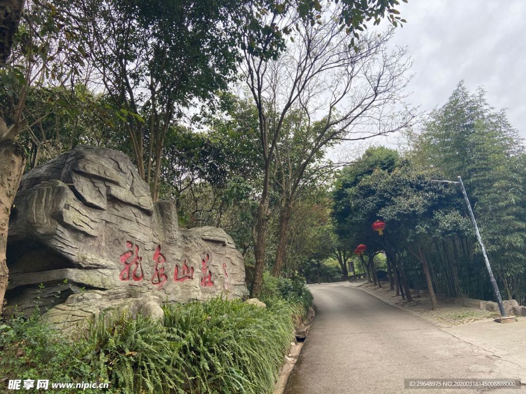 山水风景 山水画 风景山水