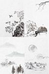 水墨画