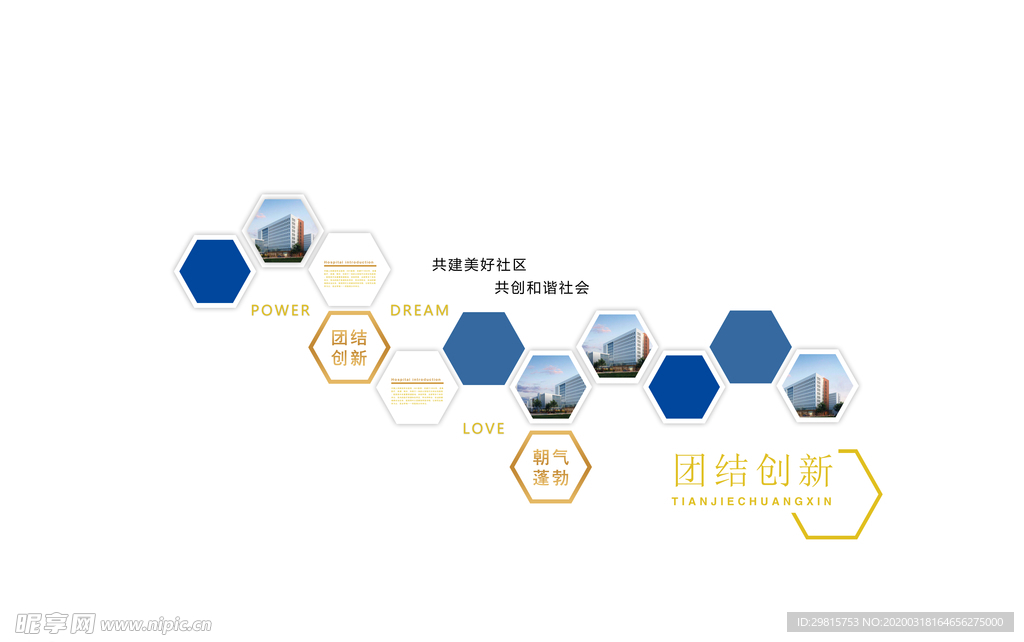 文化墙