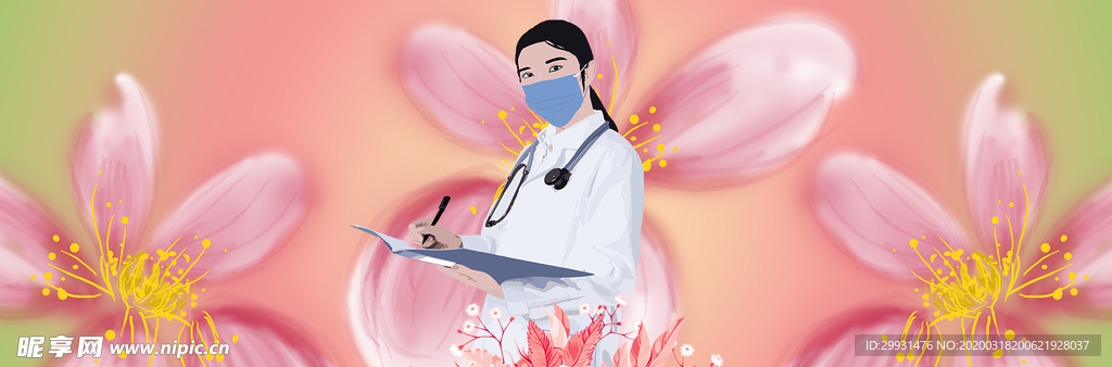 护士节海报