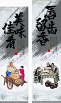 饭店文化 餐馆文化