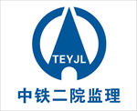 中铁TEYJL标志