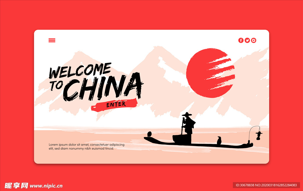 欢迎来到中国