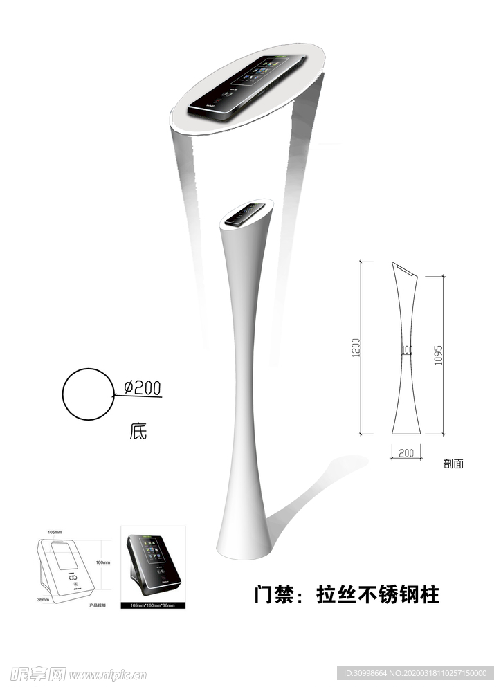 门禁不锈钢立柱效果图