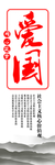 核心价值观