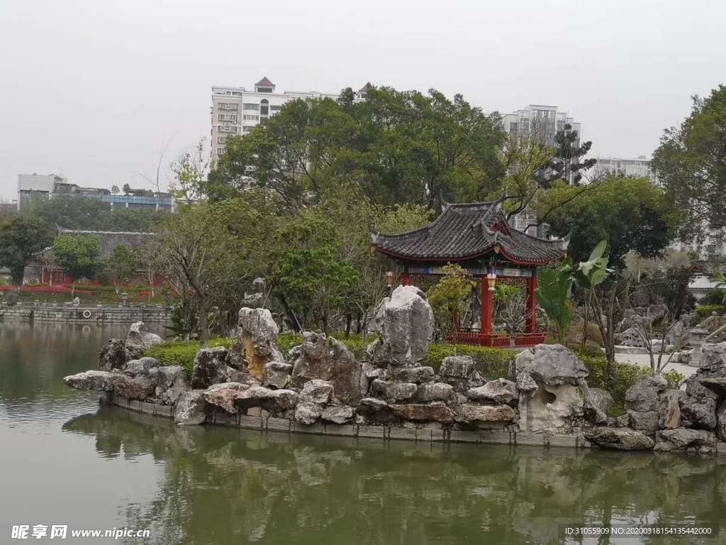 公园