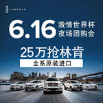 团购会