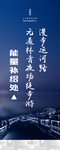 漫步运河路