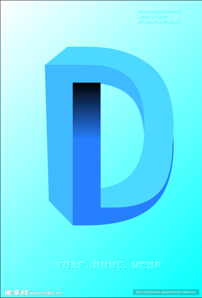字母D