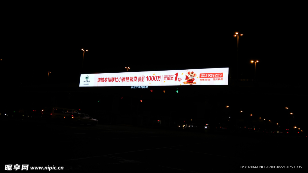 天桥LED广告