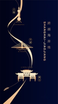 黑金风格海报