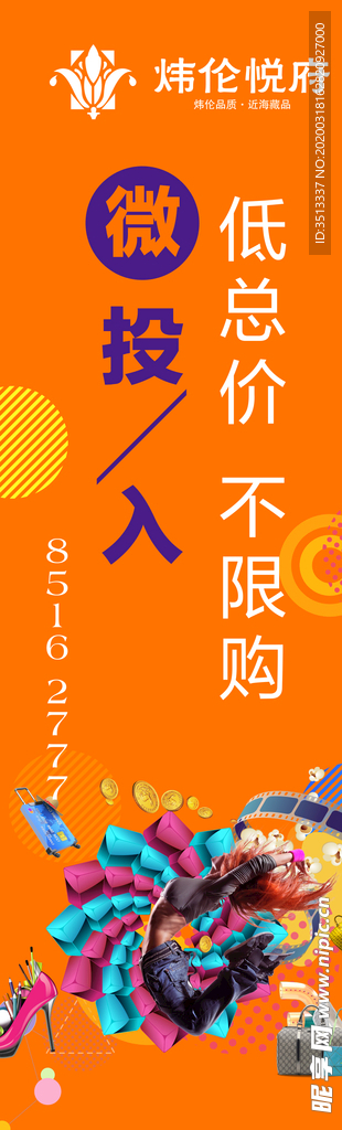 道旗