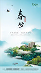 山水如画