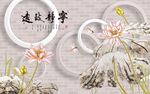 宁静致远