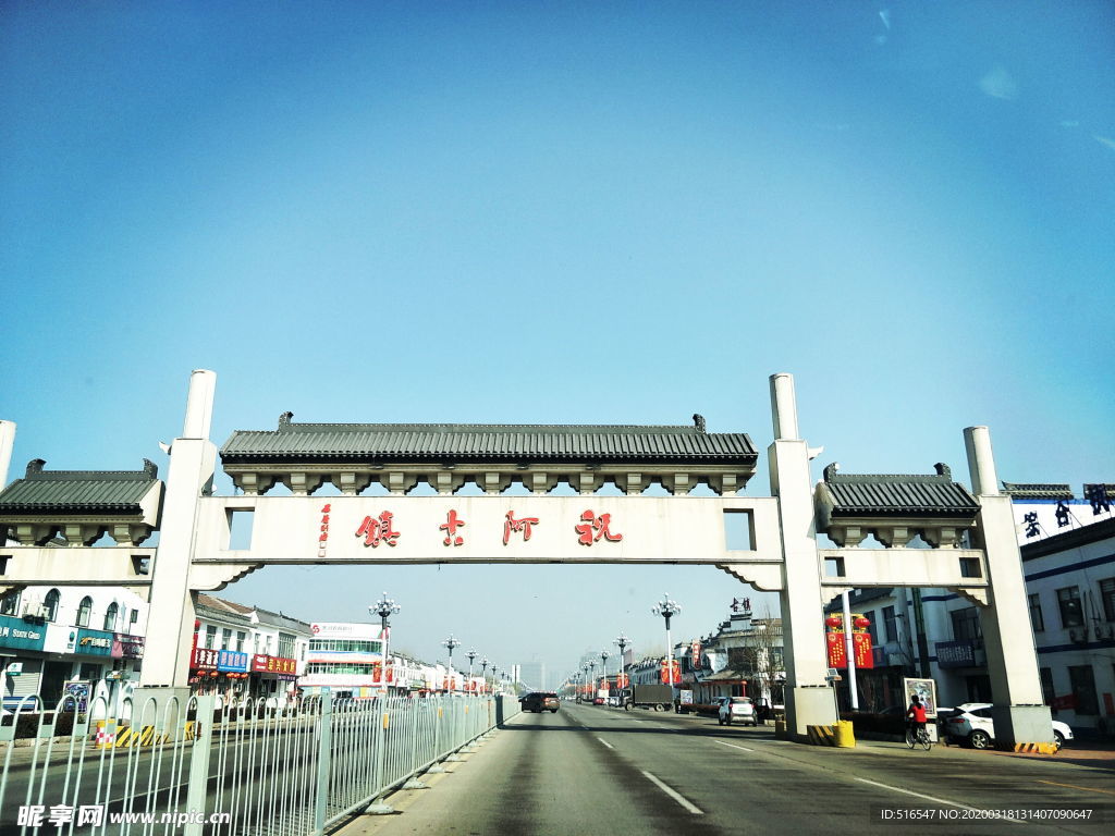 小镇美图