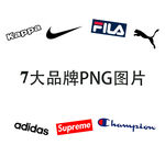7大品牌PNG图形