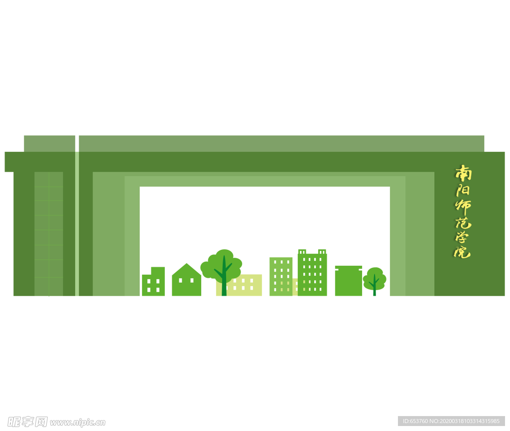 南阳师范学院大门手绘图