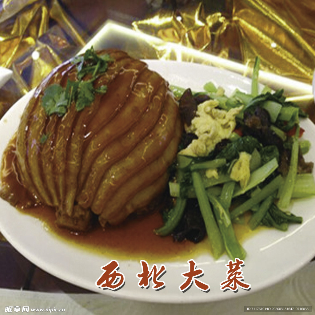 2023苗氏卷子鸡(东街店)美食餐厅,...地主之谊他带我们去吃张掖...【去哪儿攻略】