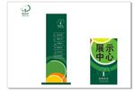 VI识别系统