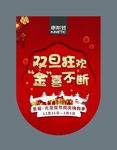 康耐登