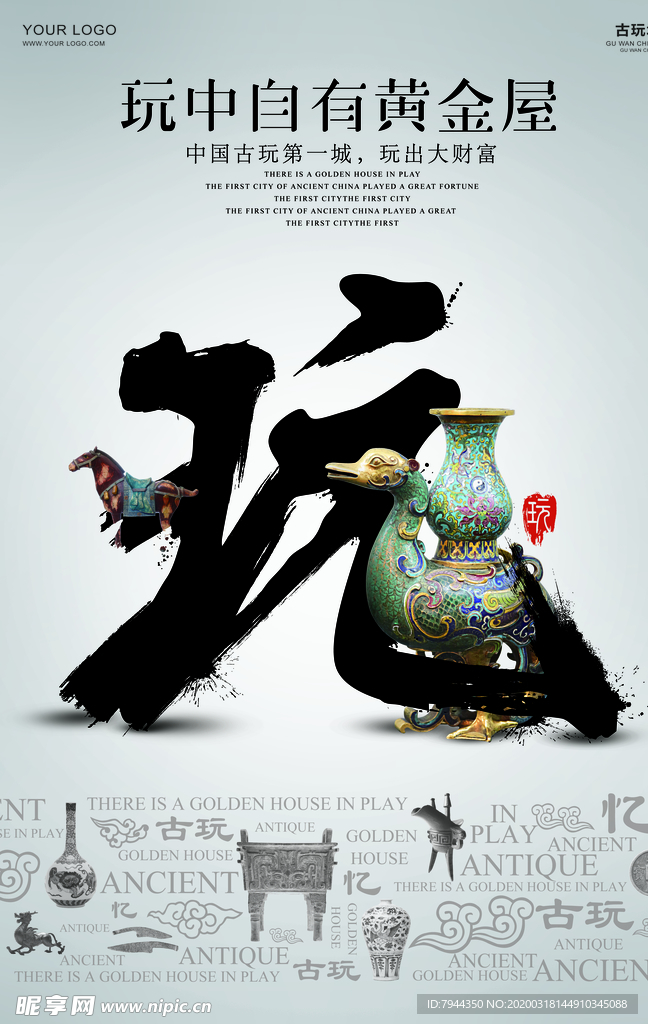 中国风 水墨 古风  自然 海