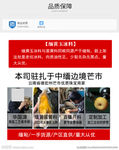 缅黄玉
