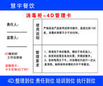 消毒柜