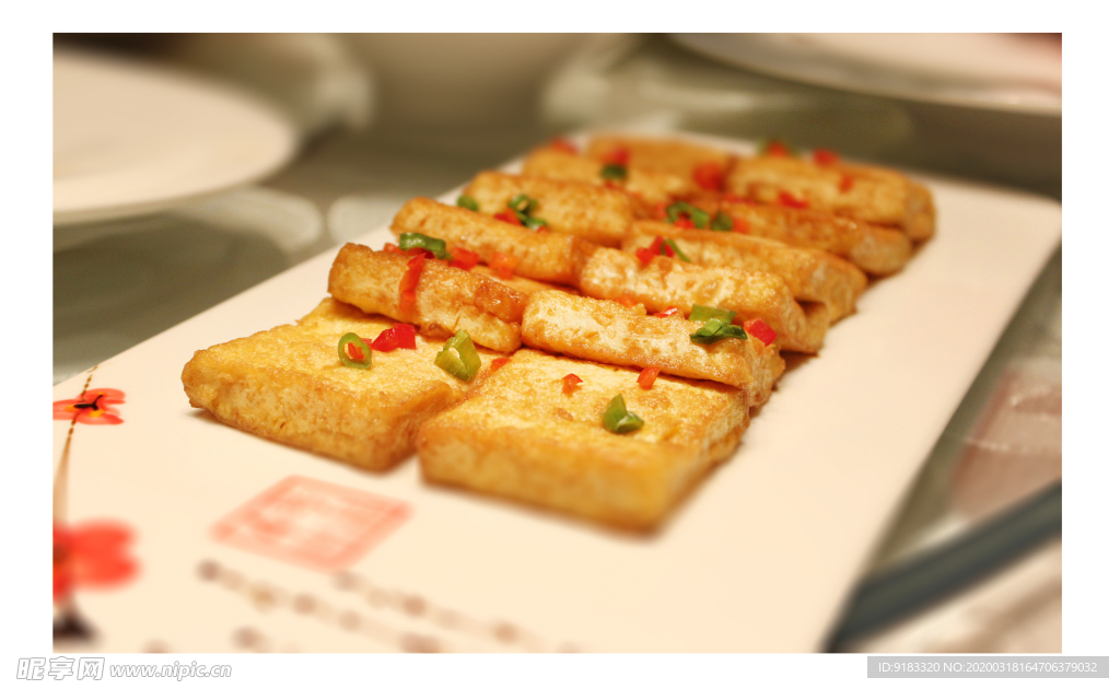 香煎豆腐