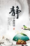企业文化励志标语