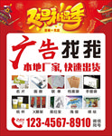 圣诞元旦双旦礼遇季