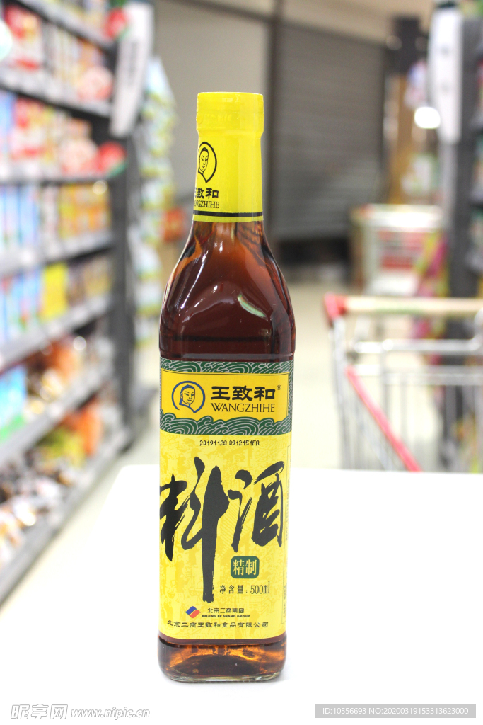 王致和精制料酒500ml