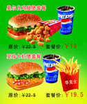 奥尔良鸡腿堡套餐