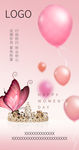 女生节