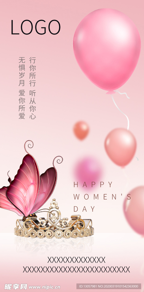女生节