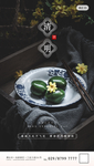 清明节