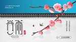 谷雨