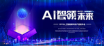 科技