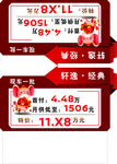 车顶牌