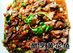 醋烹黄花鱼