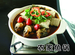 农家鱼锅