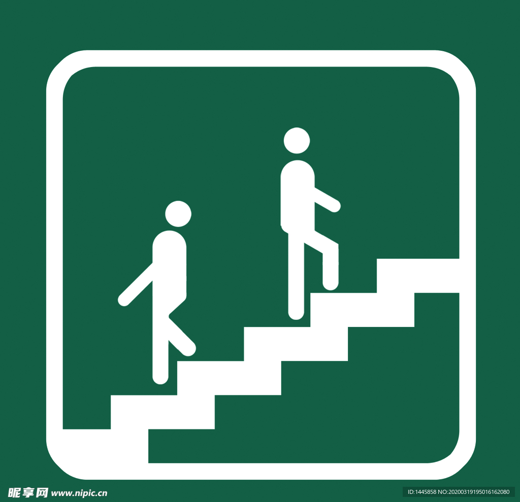 上下楼梯靠右走