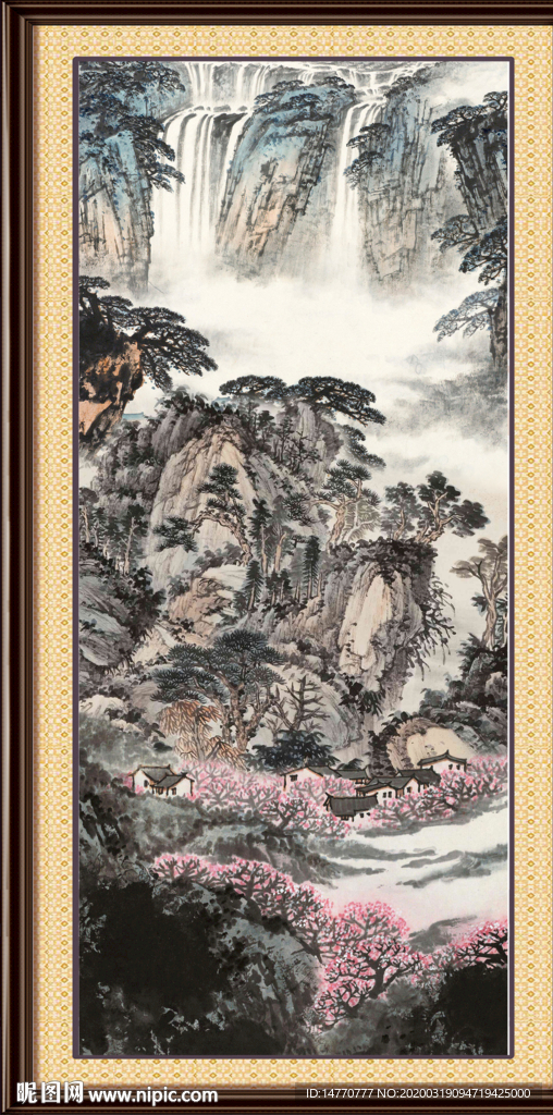 泰山