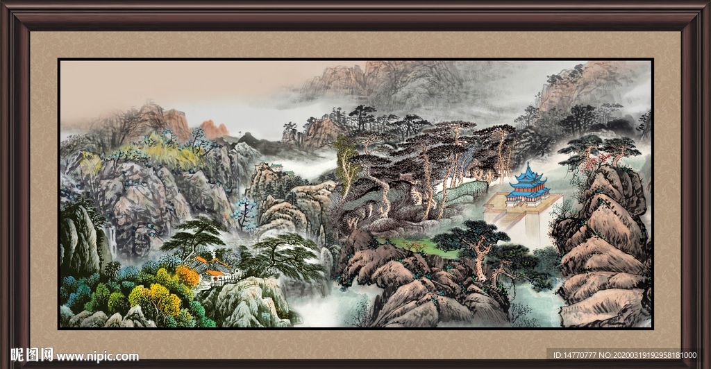 泰山
