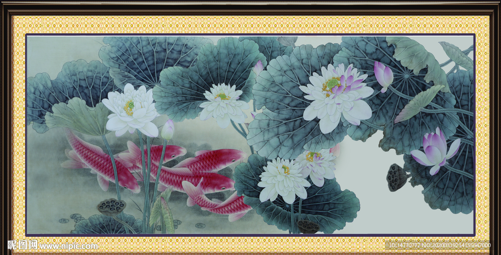 四条屏荷花