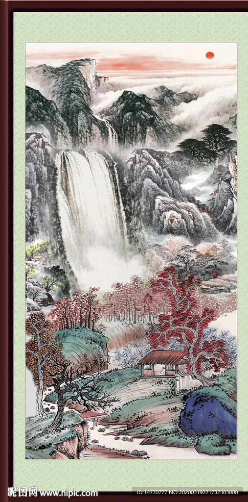 泰山