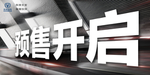 逸动plus车顶牌