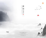 禅意封页图片
