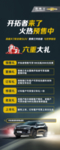 开拓者预售